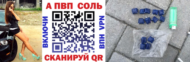 OMG как войти  Отрадный  Alpha-PVP Crystall 