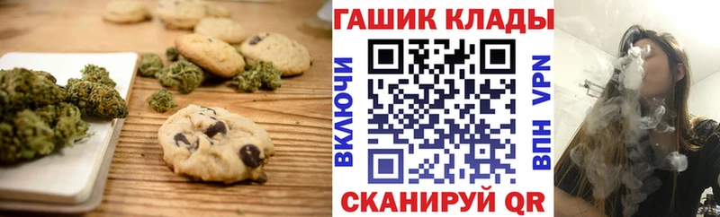 Canna-Cookies марихуана  Отрадный 