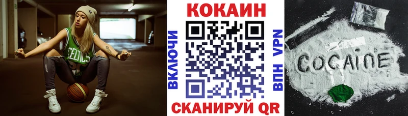 Кокаин FishScale  Отрадный 