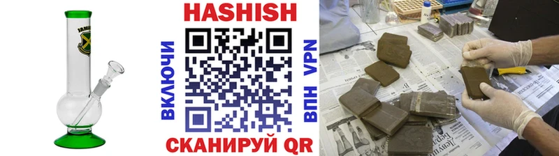 Гашиш убойный  нарко площадка наркотические препараты  Отрадный 