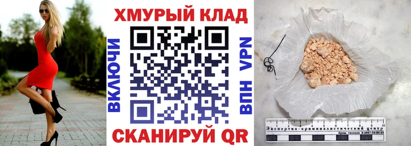 Героин VHQ  Отрадный 