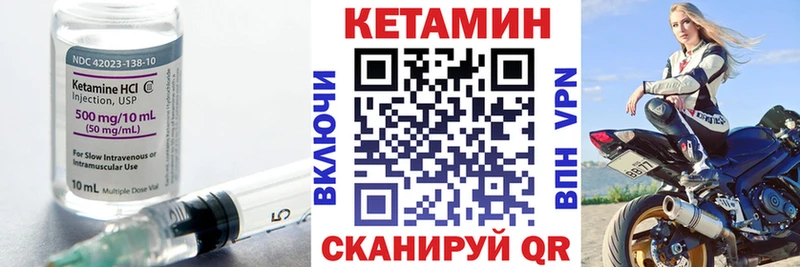 КЕТАМИН ketamine  блэк спрут онион  Отрадный 