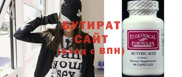 меф VHQ Абдулино