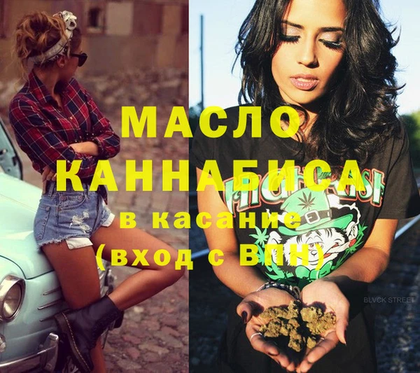 прущие крисы Абинск