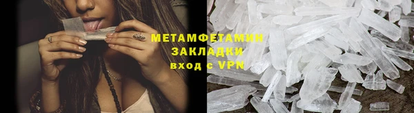 меф VHQ Абдулино