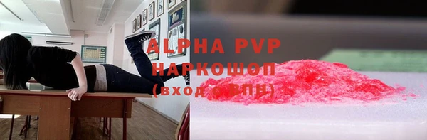 прущие крисы Абинск
