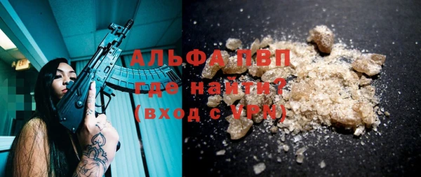 первитин Абаза