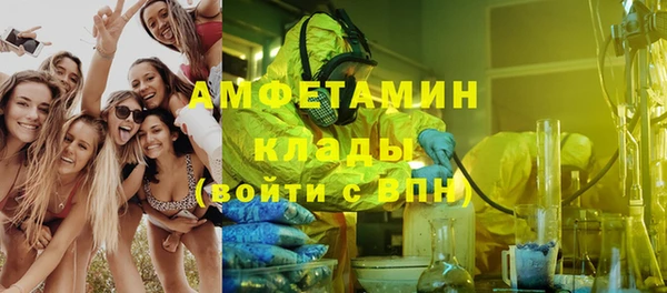 первитин Абаза