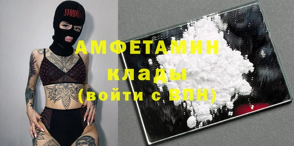 первитин Абаза