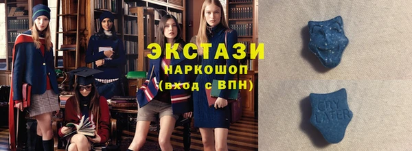 прущие крисы Абинск