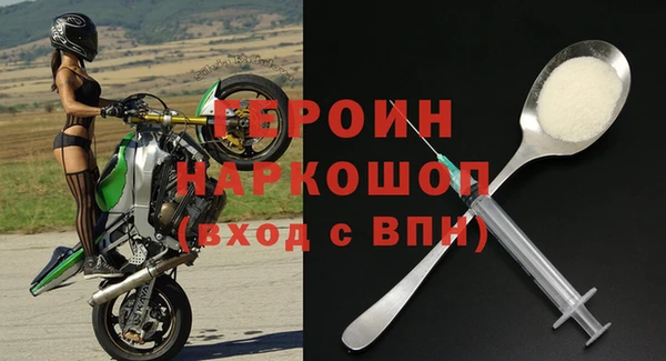 первитин Абаза
