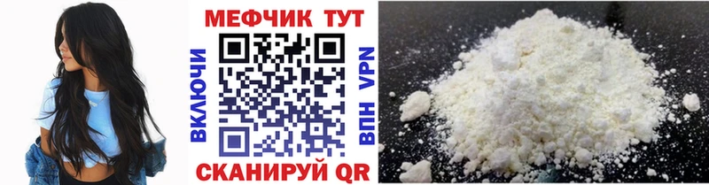 kraken   Отрадный  МЯУ-МЯУ кристаллы  магазин продажи  