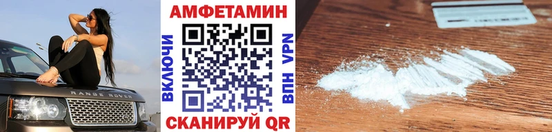 как найти закладки  Отрадный  Первитин Methamphetamine 