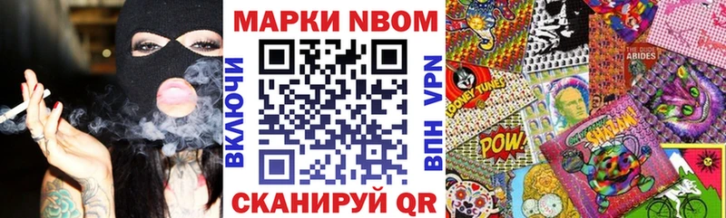 даркнет сайт  Отрадный  Наркотические марки 1,5мг 