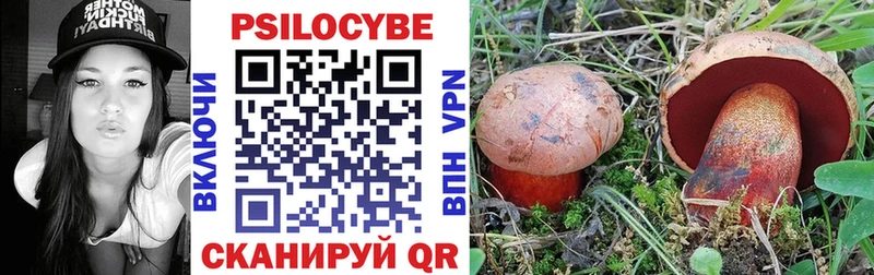 Галлюциногенные грибы прущие грибы Отрадный