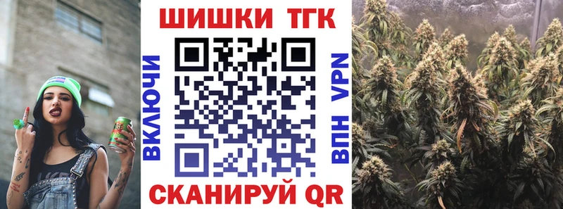 цены наркотик  Отрадный  Конопля LSD WEED 